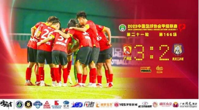 全场比赛结束，勒沃库森3-0云达不莱梅！